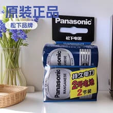 ����2̖늳ض�̖̼��C��R14G������ˇ�ˮ�����u�����1.5V��늳�