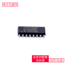74LVC138AD 118 SOIC-16 MSP430F5438AIPZ LMR14006YDDCR CY7C656