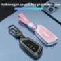 大众id4xid6crozz金属钥匙套