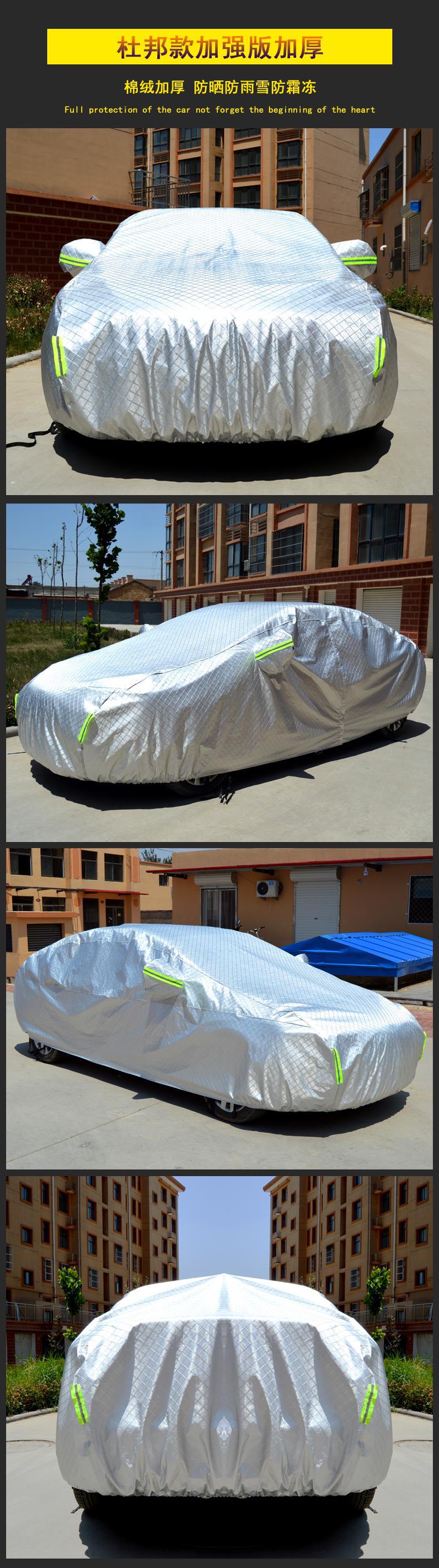 Suitable for GAC Trumpchi M8 car clothing car cover sunscreen rain dust insulation thick sunshade cover car cover full cover universal