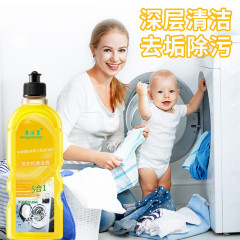 Conjie Star Washing Machine Cleaner, Washing Machine Drum Cleaner, Same as Washing Machine Deodorizing Cleaner
