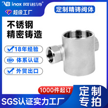 304/201���P䓃Ƚz��ͨ���B���ݼy���^ˮ�ܹܼ����P䓾��T�y�w