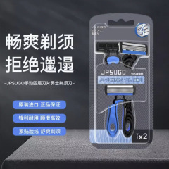 JPSUGO メンズシェーバー 4層刃 洗えるシェーバー ポータブルで軽量