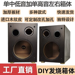 ��������w���е����ӆθ����՚�6.5��8��DIY���ȫ�lľ���⚤��