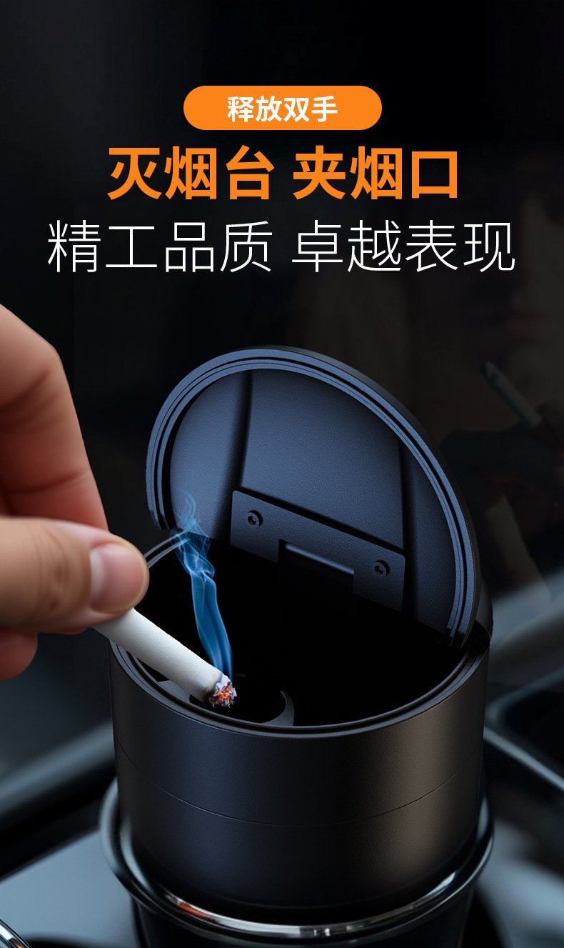 Car Ashtray with Led Light Display Multi-Function Fast Charging Car Anti-Dust Fly High-End Car Supplies