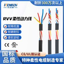 ������RVV-������L03������0.5/0.75/1/1.5/2.5�ŷ�늙C�������|