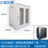12u flat luxury network door width of 530 depth 400 high 600