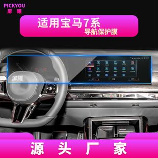 �m��26��R7ϵ����䓻�Ĥ8ϵ�п�̨730�x�����o�NĤi7��܇���