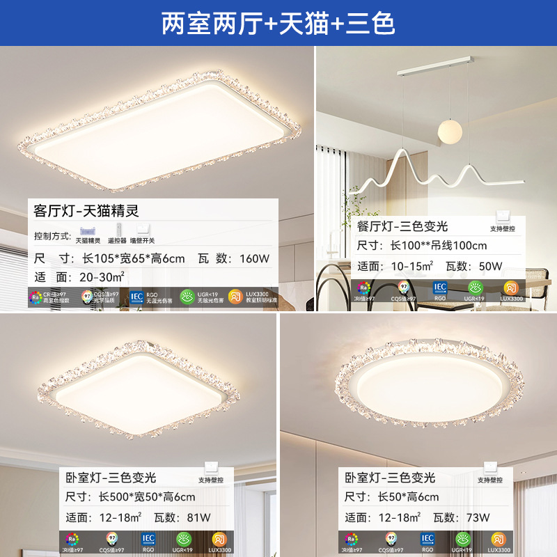 [Selección estricta] 2025 nuevo estilo francés lujoso ambiente romántico de espectro completo dormitorio principal lámparas de techo de protección de ojos