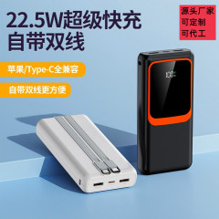 10,000mAh超急速充電、機内持ち込み用ケーブル付きパワーバンク20,000mAh大容量モバイル電源