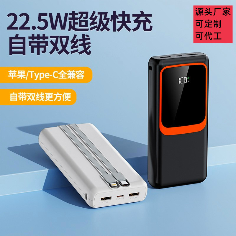 10,000mAh超急速充電、機内持ち込み用ケーブル付きパワーバンク20,000mAh大容量モバイル電源|undefined