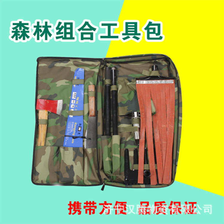森林防火组合工具套装森防工具8件套防火工具套装包森林灭火扑火