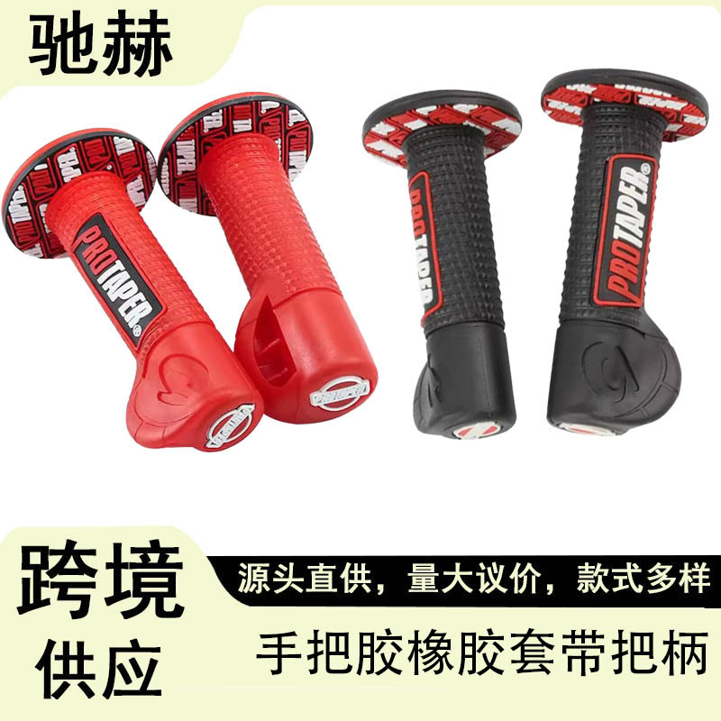 Motorcycle Handlebar Rubber Grips, Universal Anti-Slip Throttle Grip, Motorcycle Power-Assisted Grip, Electric Vehicle