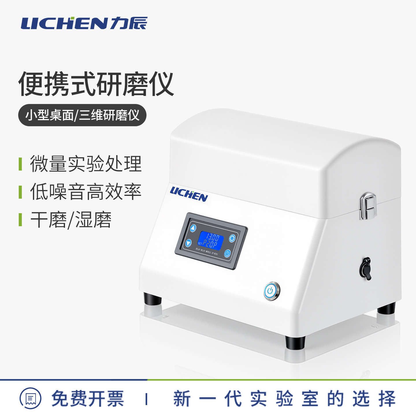 ������ͨ����֯��ĥ�Ƕ���Ʒ��ĥ��ʵ����ר�ÿ��п����䶳��ĥ��