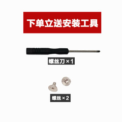 Bag Accessory Hardware Buckle Ring Metal Buckle Screw Conversion Hanger Detachable Accessory Women's Bag Handle Buckle Ring