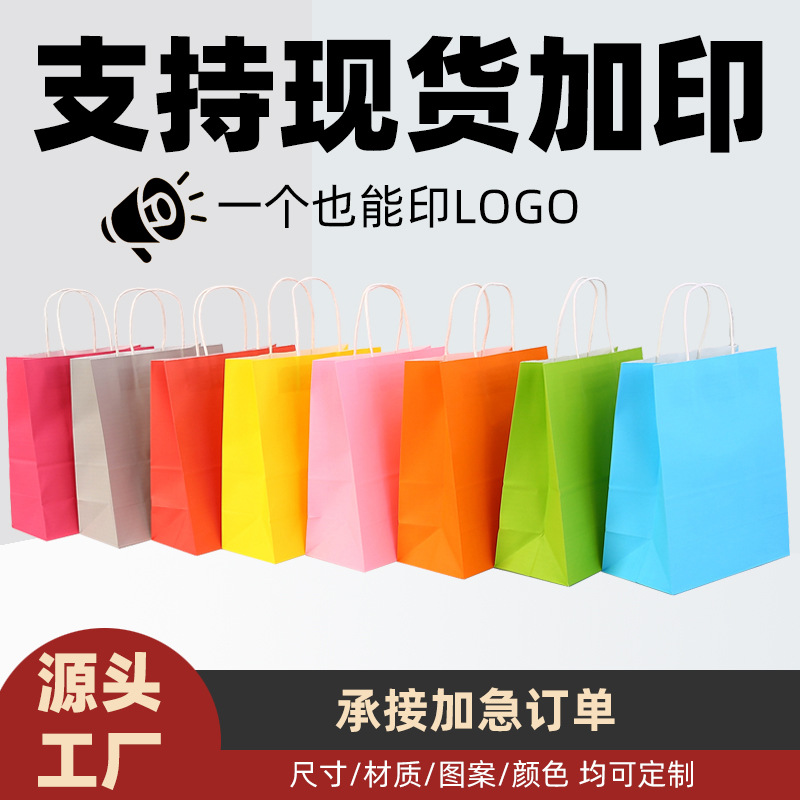 Bolsa de papel Kraft transfronteriza personalizada bolso catering embalaje para llevar ropa de embalaje regalo compras bolsa de papel degradación