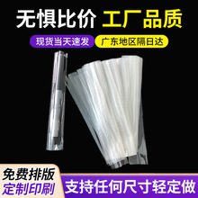 批发双通口通用热收缩袋 多规格POF热吸塑袋透明密封包装袋定制