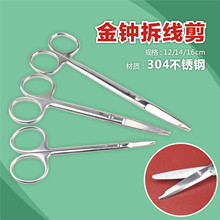 ���R �Ϻ��t����е�S �t�� �𾀼� �ۿ� ��Ʋ���p�Ͼ����� ����