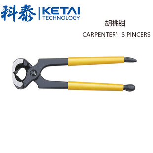 ̼�8��๦�ܰ�ᔺ����Qľ����Ǳ�10�������ľ���Q��Pincers