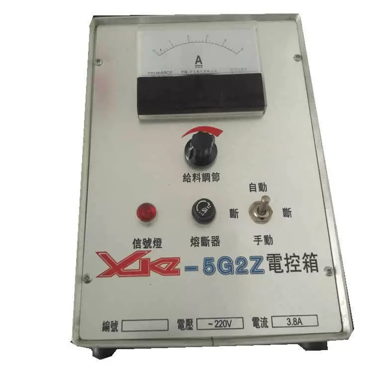 XKZ-5G2Z Регулировка поля регулировки электрического шкафа дистанционного управления быстрая медленная Регулировка сигнала 4-20мА