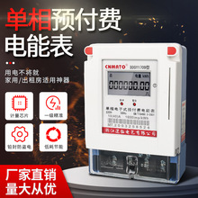 �������ʽ�A���M��ܱ��~��IC�忨���ܴſ��r�W��DDSY1709늶ȱ�