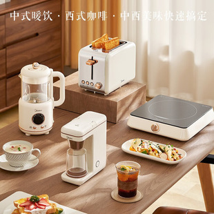 Midea Multifunctional Toaster Home Breakfast Machine Toaster Toaster Toast Slices Mt-Rp01-F