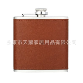 酒壶;洗漱包、袋;酒杯