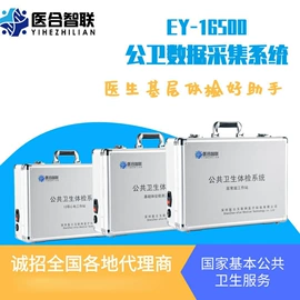 体脂测量仪;个人护理电器;其他智能设备