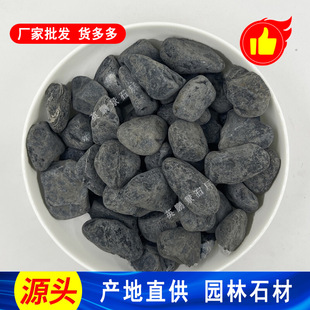��ɽ䁠�0.6-0.9cm��ɫ�[ʯ�C����ʯ ��ɫʯ�׈@���쾰ʯ��