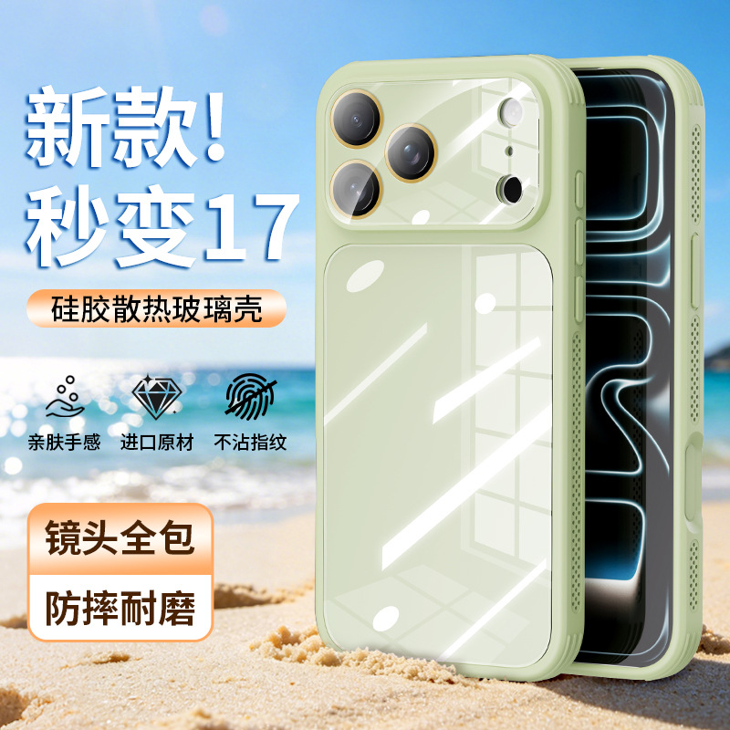 Casas de vidrio de silicona de alta sensibilidad para iPhone 17 promamax Apple 16 segundos 17 macarón alta permeabilidad
