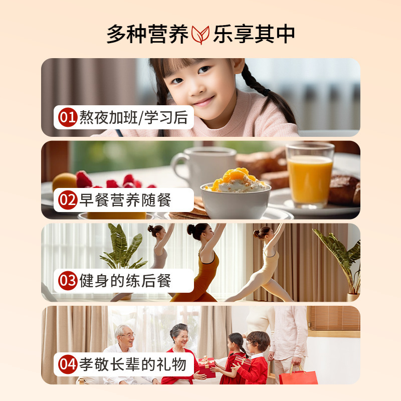 黑艺麻黑豆人参粉方便食品九黑九养免煮早餐代餐粉代加工|undefined