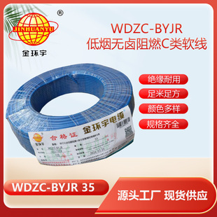 ��h��늾� WDZC-BYJR 35ƽ�� ��ȼco�u�͟�늾� byjr�h��늾�