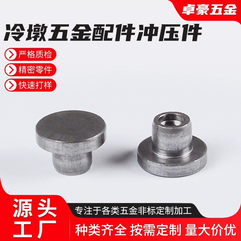 Индивидуальные нестандартные комплектующие для холодного пирса