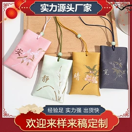 香包/香囊;刺绣工艺品;布艺绣品
