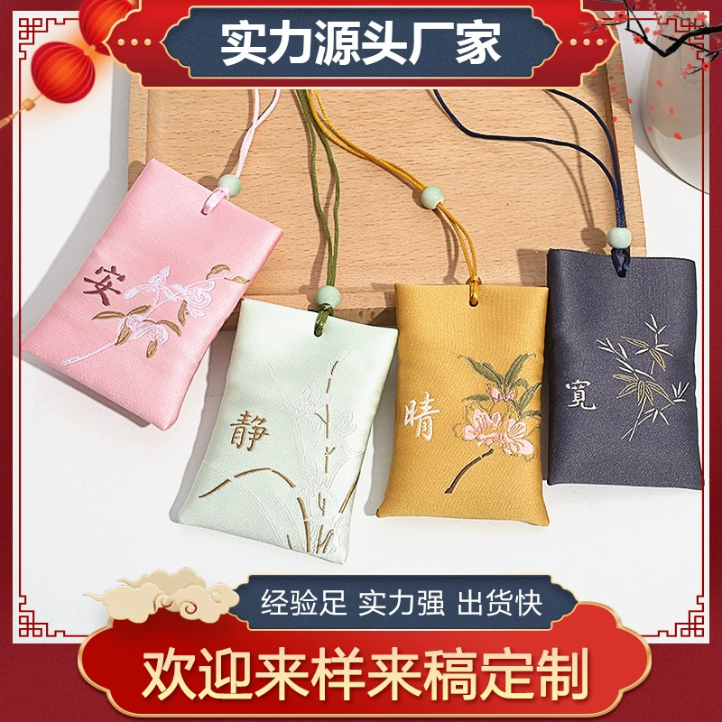 [Прямые поставки с фабрики] Китайский Стиль Плетение и вышивка Саше Автомобиль Висит Саше Предприятие ЛОГОТИП Середина осени Саше Сумка оптом