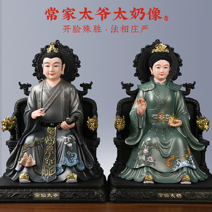 ����̫��̫�������֬���w���L���S�����Ĵ����[���͏d���ù���