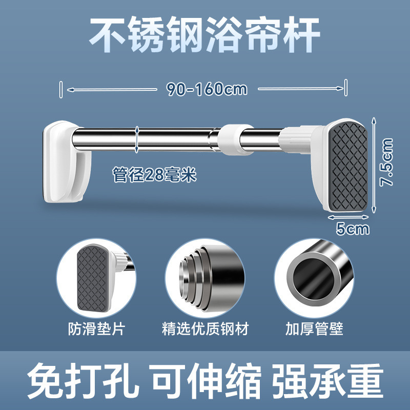 晾衣杆免打孔伸缩杆卫生间浴室门帘杆阳台免打孔伸缩支撑杆挂衣杆|undefined