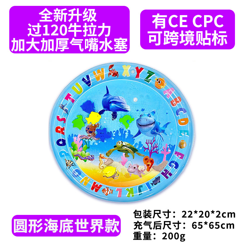 65CM 라운드 수중 세계 (펌프 보내기)