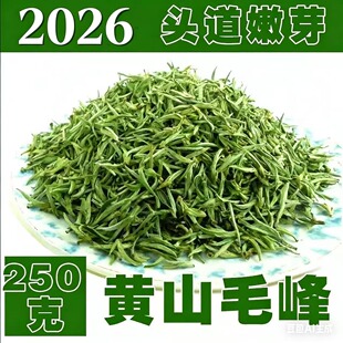 �Sɽë��2026�²���ǰ�谲��������ѿë��G��250g���׶Y���b���~