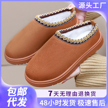 ����Ь�҃ȼҾ����϶��������p�����m��Ьһ�_�ű�ů���ϼӽq��Ь