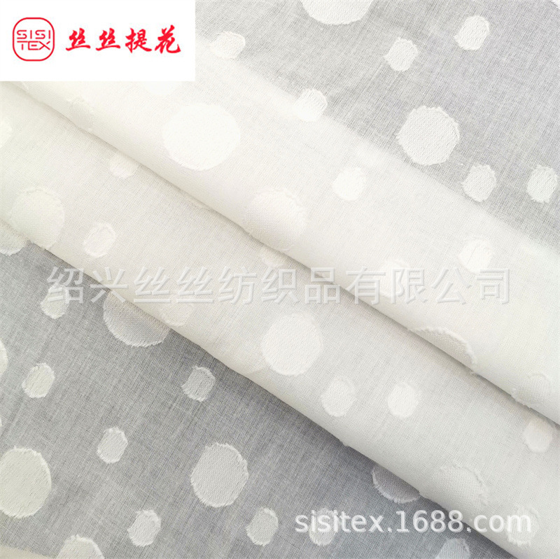 全棉大小圆圈提花剪花面料简约小清新服装时装女装纯棉布料H25016