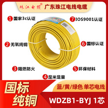 �V�|�齭��|WDZB1-BYJ-105��о�͟��o�u늾����b�����S/�GɫӲ��