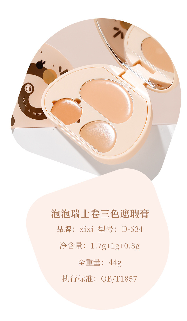 xixi Bubble Raisin Roll Three-color Concealer covers facial spots, acne marks, dark circles, tear troughs, is waterproof and does not smudge undefined