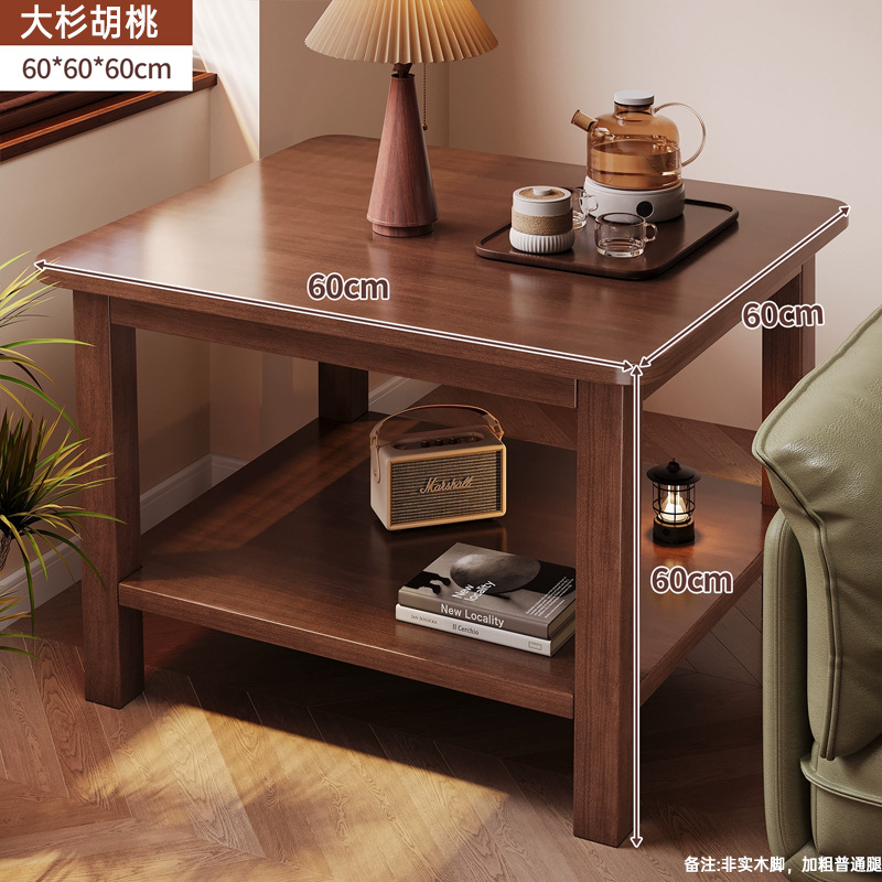 Mesa de té, sofá, gabinete, sala de estar, pequeña mesa cuadrada, pierna de madera sólida, esquina pequeña, simple y moderna mesa lateral