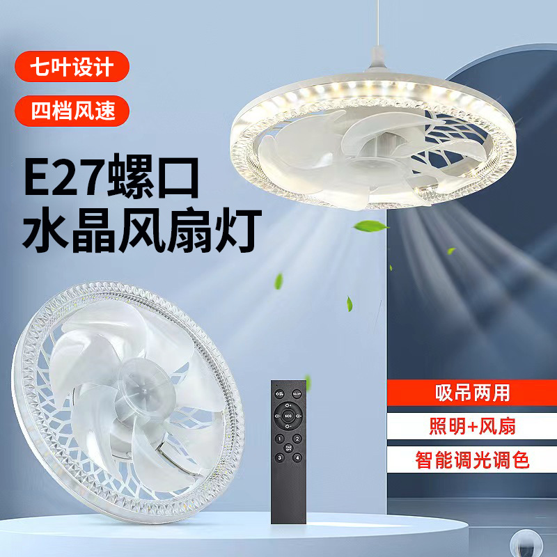 New E27 Screw Crystal Fan Light Led Home Bedroom Kitchen Remote Control Ceiling Fan Light Zhongshan Lamps