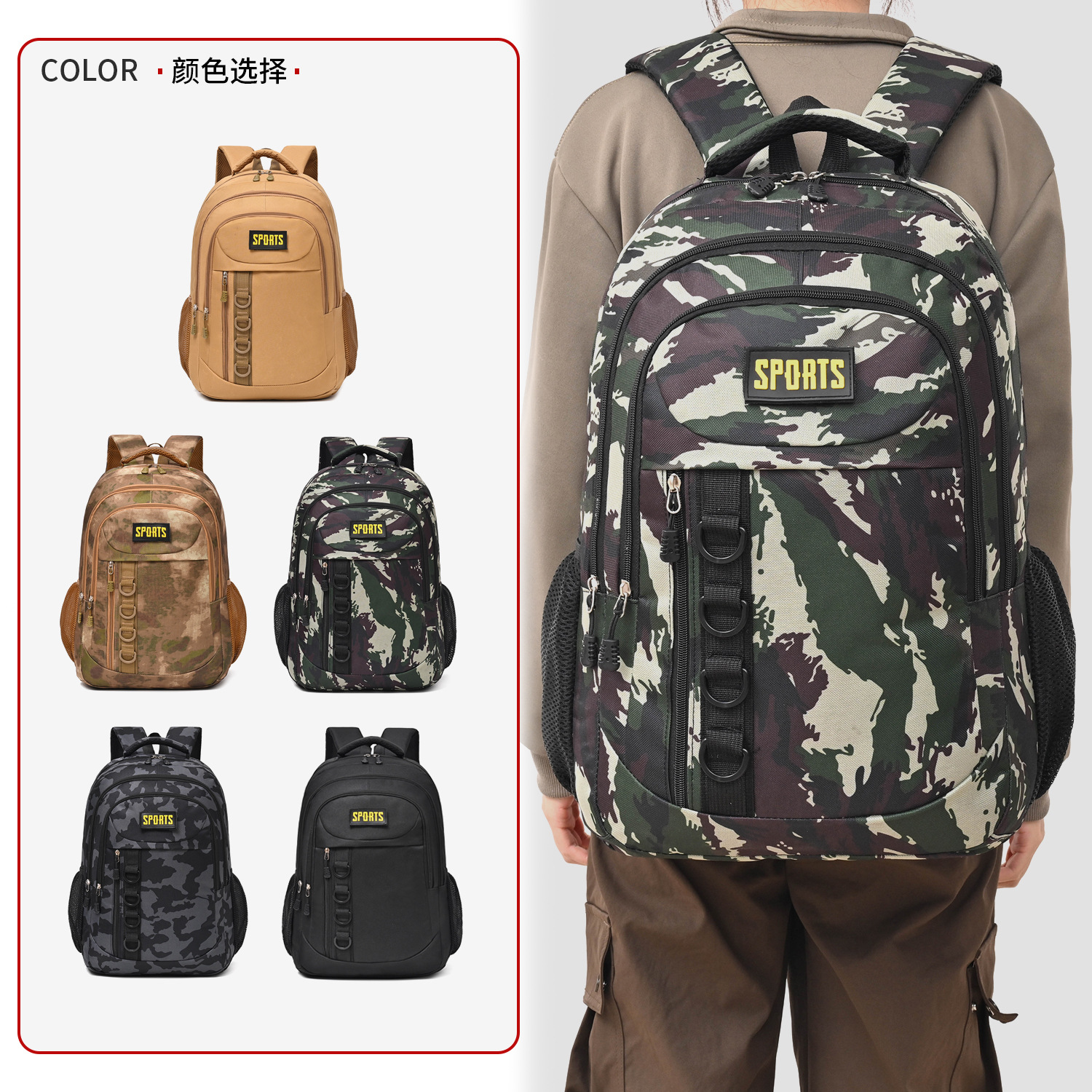Cross-border multifunctional camouflage backpack, casual trendy large-capacity outdoor hiking travel backpack, school bag wholesale