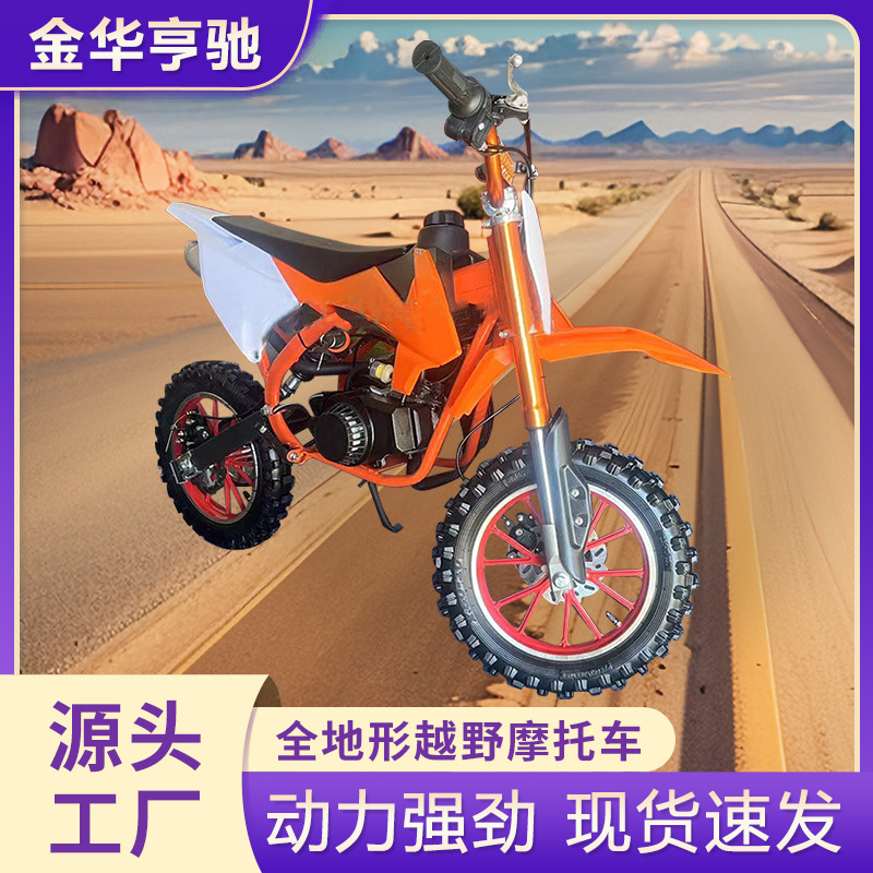 125CC todo terreno de dos ruedas motocicleta ATV motocicleta ATV de montaña de dos ruedas SUV de playa