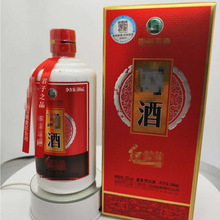2020��53���u���ͼ��Z�׾�ԭ�b����500ml*6ƿ���l