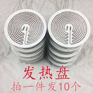 С̫�ȡů���l��P����t̼���X�P�B�\�ů�t�l��z�ȼӟ�����