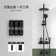 �羳��Һ���ڒ�ʽ�Ƶ갴��ϴ�lˮ��ԡ¶ϴ��Һ�������÷��bƿ